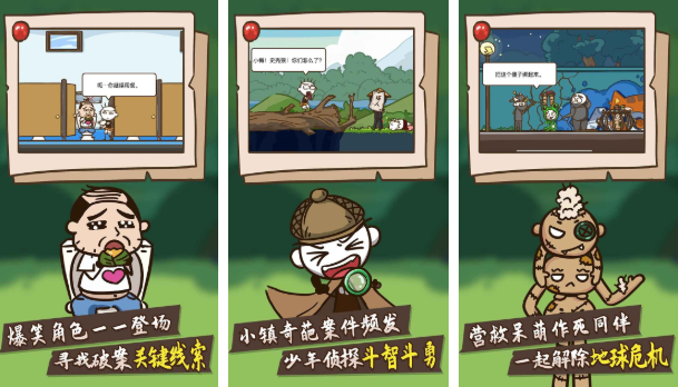 好玩的安卓解密游戏有没有