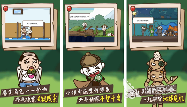 受欢迎的安卓解密游戏分享 2025火爆的解密类游戏手机版介绍截图