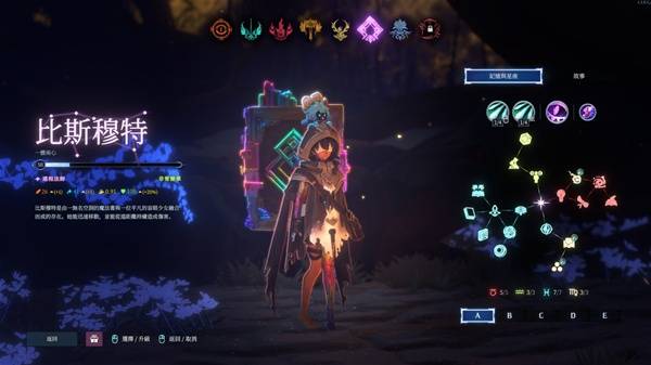 梦之形清醒梦是什么 梦之形清醒梦怎么解锁截图