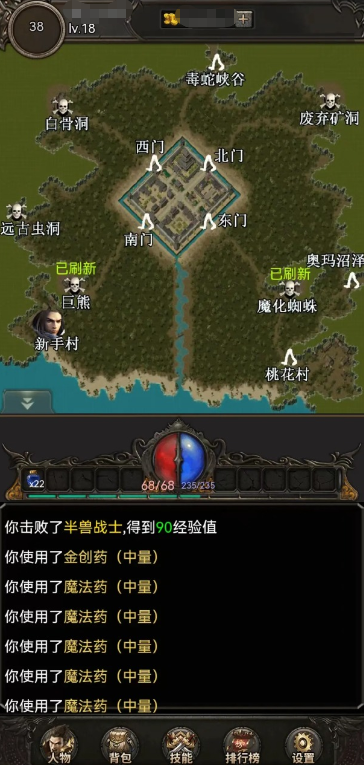 角色扮演文字剧情游戏叫什么