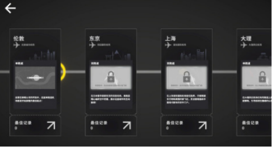 经典的空管游戏有哪几款 2025流行的空管游戏手机版排名截图