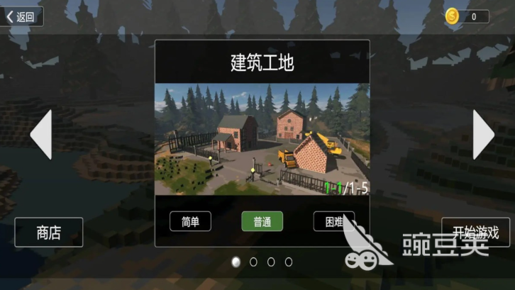 拆迁模拟器手机版游戏介绍2025 拆迁模拟器火爆的榜单9分享before_1截图