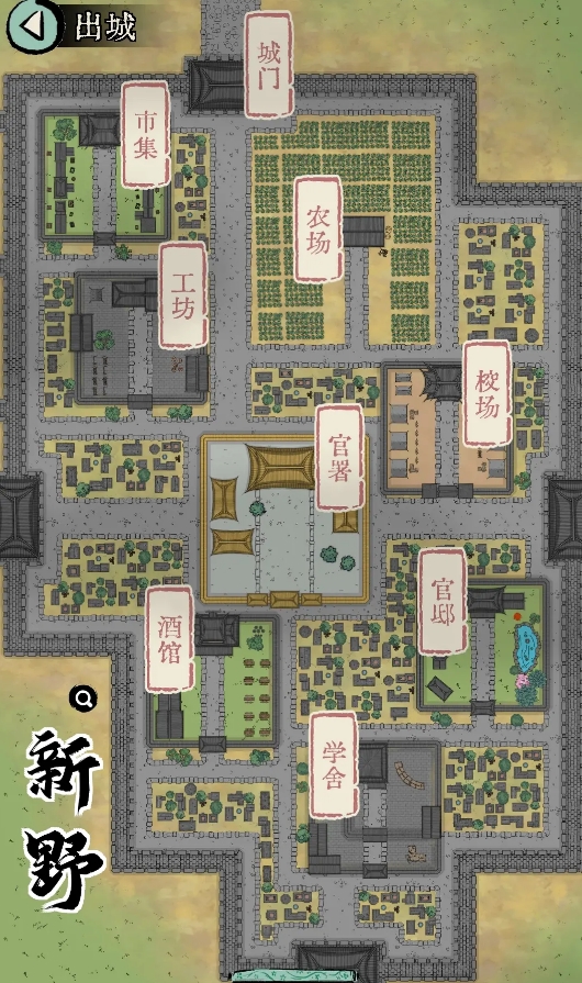 流行的三国小游戏单机版盘点