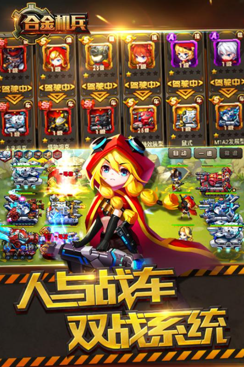 2025不要网游有哪几款 人气较高的不用网络游戏下载分享截图