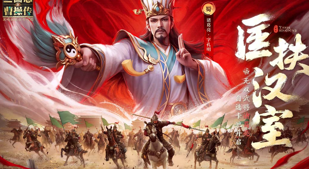 三国战棋游戏有没有 2025热门三国战棋游戏分享截图