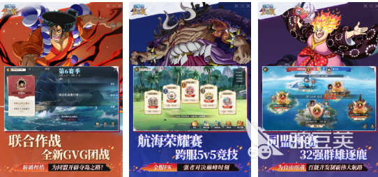 海贼王不用网络游戏分享2025 海贼王单机游戏哪个经典截图