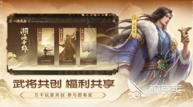 三国杀卡牌游戏下载 三国杀受欢迎的三国游戏分享2025截图