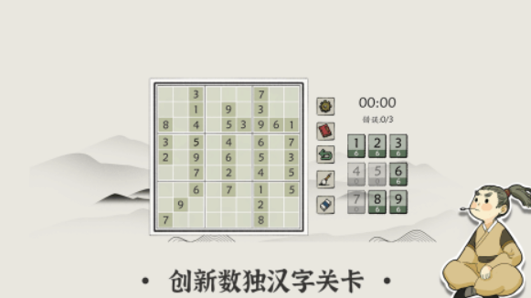 相似数独的逻辑游戏介绍 2025流行的类似数独游戏手机版推荐截图