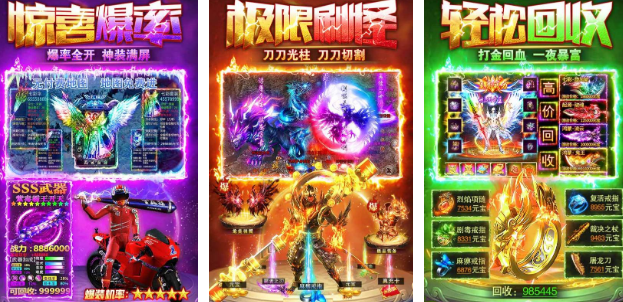 火爆的今日新开传奇游戏手机版有哪几款 2025不用钱的传奇手游安卓下载排名截图