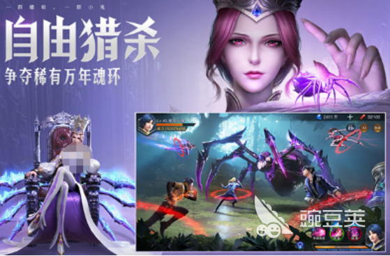 斗罗大陆卡牌回合制游戏分享 2025火爆的斗罗大陆卡牌回合制游戏手机版介绍截图