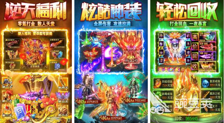 耐玩传奇游戏手机版分享 2025榜单合集4传奇手游安卓下载before_2截图