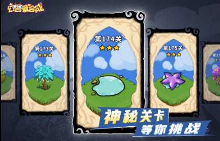 必玩的卡牌合成类游戏榜单合集 火爆的的卡牌合成类游戏汇总2025截图