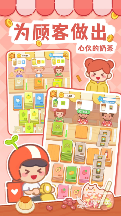 好玩的经营游戏手机版有哪几款 2025人气较高的经营游戏介绍截图