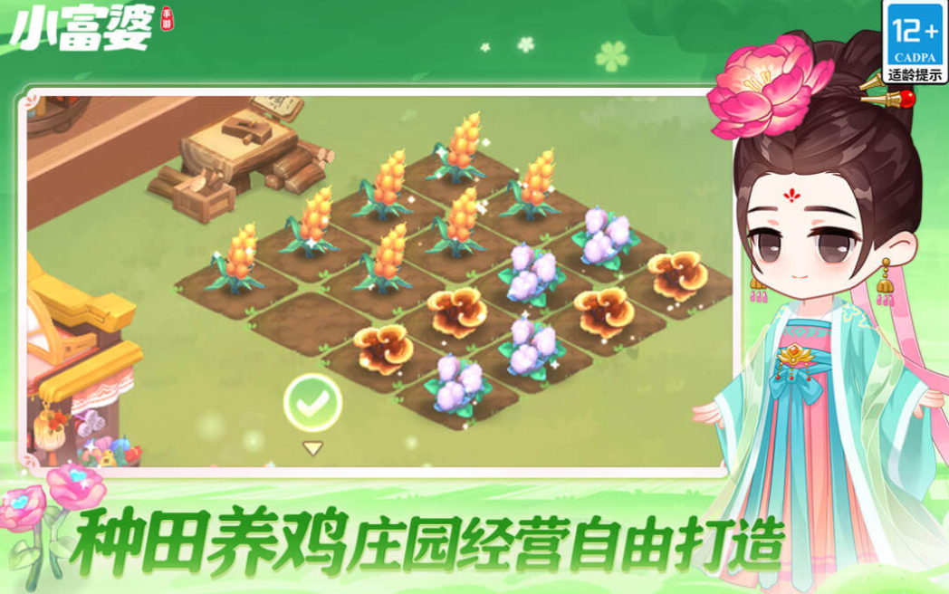 女孩子玩的游戏排行榜前十名