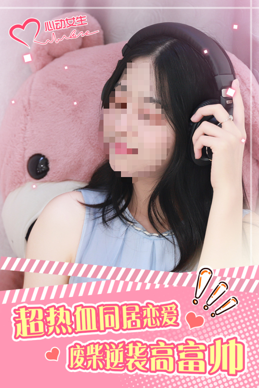 教程女生的小游戏排行TOP5 2025火爆的的男生向恋爱游戏分享截图