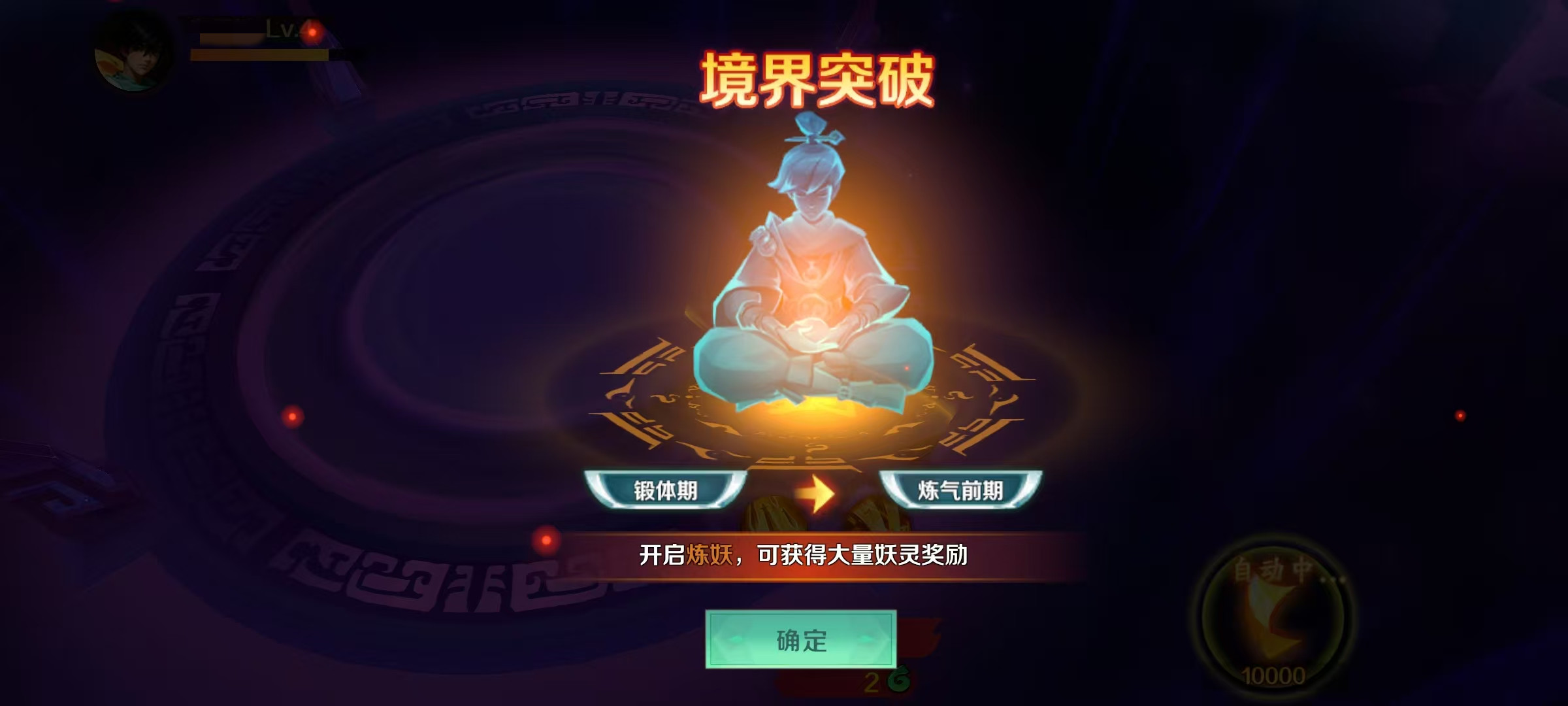 新仙魔九界最新版本下载地址详解