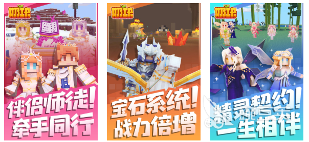 有趣的女生沙盒游戏分享 2025受欢迎的沙盒游戏介绍截图