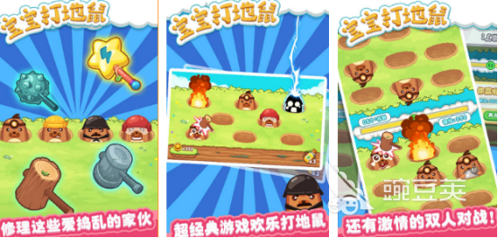 锻炼孩子专注力的手机游戏有哪几款 2025高人气提高专注力手游安卓下载分享截图