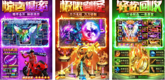 热门今日新开传奇手游有哪些