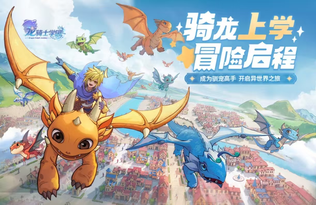 有趣的骑士游戏手机版都有哪些 好玩的骑士游戏分享2025截图