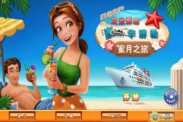 艾米丽系列游戏包括哪些