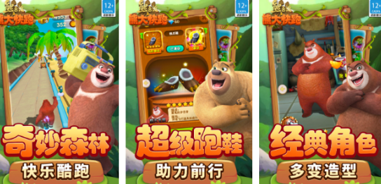 三岁小孩玩的游戏有哪几款 2025高人气小孩榜单6before_1截图