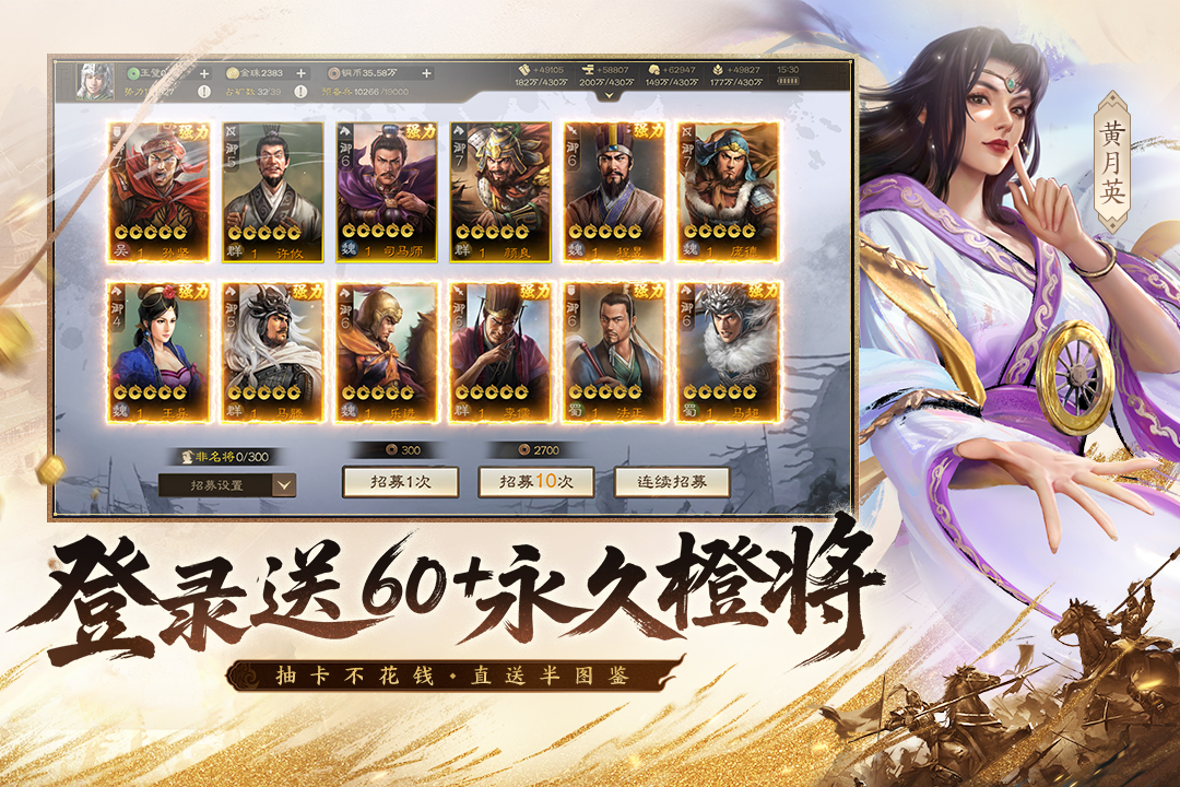 好玩的回合制战棋游戏合辑盘点 高人气的战旗游戏手机版有哪几款2025截图