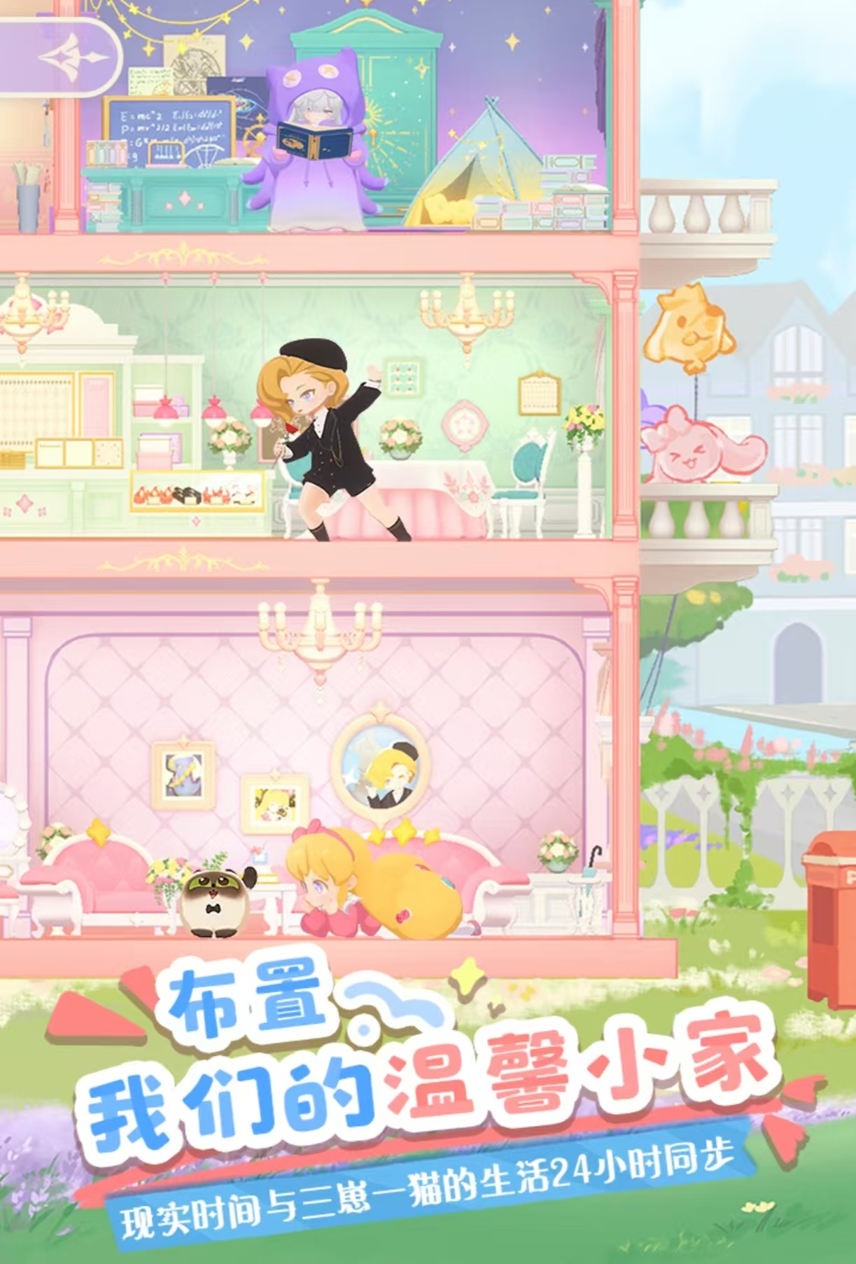 类似我的休闲时光的游戏都是什么
