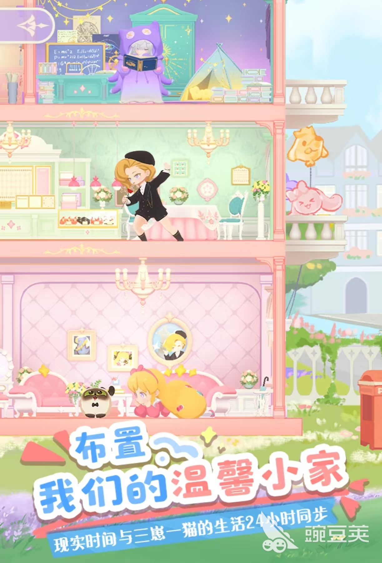 相似我的休闲时光的火爆的模拟经营游戏分享2025