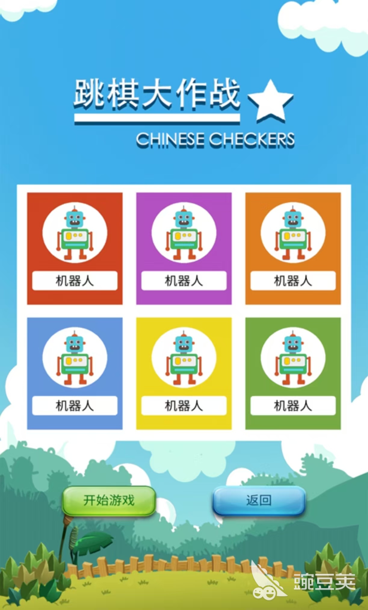 四个小孩玩的简单游戏分享 四个小孩玩的简单游戏榜单  
适合四人玩的游戏手机版榜单合集2025 适合四人联机的手游推荐2025截图