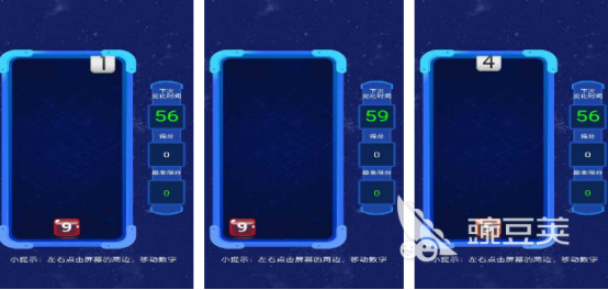 火爆的8-10岁儿童数学游戏分享 2025年流行的儿童数学游戏手机版TOP合集截图
