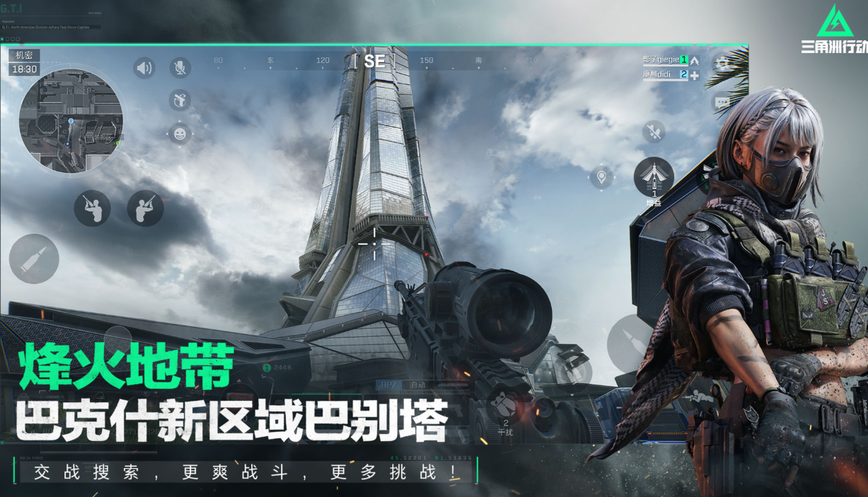世界三大电子竞技游戏叫什么名字 耐玩的电子竞技游戏合辑2025截图
