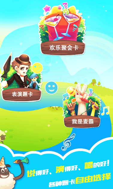 最有趣的儿童亲子游戏分享2025 适合家庭亲子互动的游戏手机版合辑截图