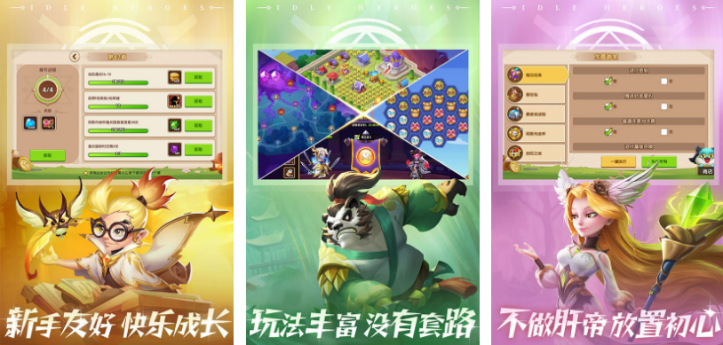 火爆的的放置兵种的战争游戏叫什么名字 好玩的放置兵种游戏手机版分享2025截图