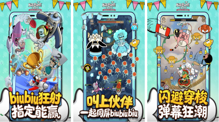 火爆的的两个人手机游戏有哪几款 耐玩的双人游戏介绍2025截图