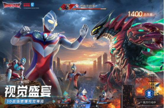 好玩的奥特曼打架游戏有哪些