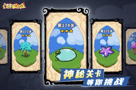 内存小的二次元游戏分享 2025耐玩有趣的二次元游戏合辑截图