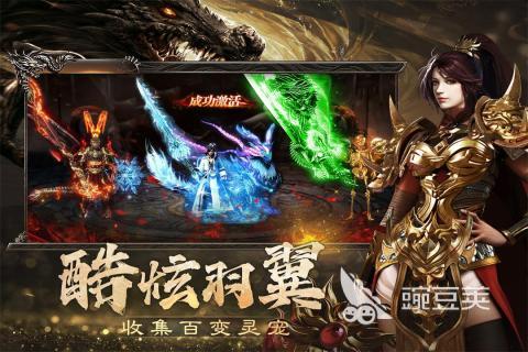 传奇手游安卓下载分享2025 传奇游戏手机版热血榜单合集TOP10截图