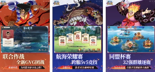 经典的海贼王不用网络游戏介绍 好玩的单机海贼王游戏盘点2025截图
