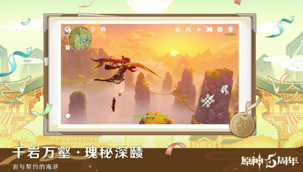 开放世界游戏手机版榜单合集TOP10 2025高人气的开放世界手游分享截图