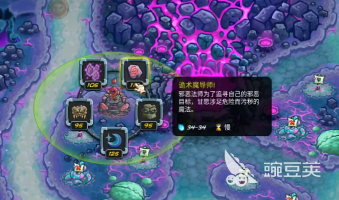 王国保卫战5联盟防御塔排行 王国保卫战5最强防御塔分享与阵容搭配指南截图
