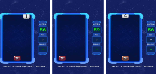 火爆的的8一10岁儿童数学游戏有哪几款 2025流行的儿童数学游戏手机版排名截图