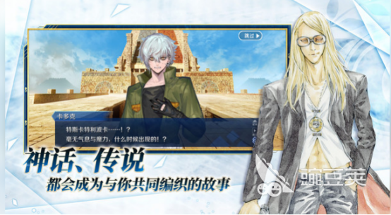 Fate/Grand Order受欢迎的原作游戏分享 Fate/Grand Order经典的日漫改编游戏手机版2025截图