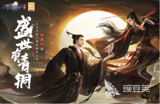 腾讯开放世界游戏手机版分享2025 腾讯开放世界手游榜单合集2025截图