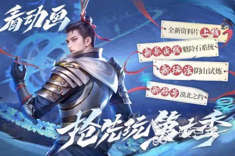 新不良人游戏手机版分享2025 不良人手游榜单合集4before_22025截图