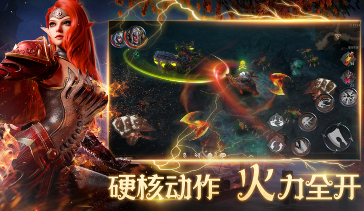2018暗黑网游哪些值得下载
