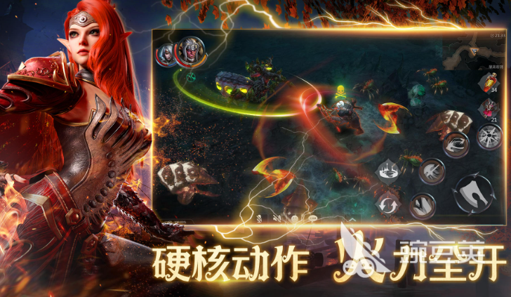 暗黑网络游戏分享2025 暗黑网游哪个值得玩截图
