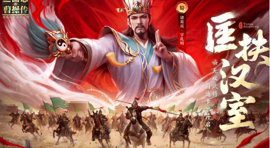 三国战棋游戏有什么