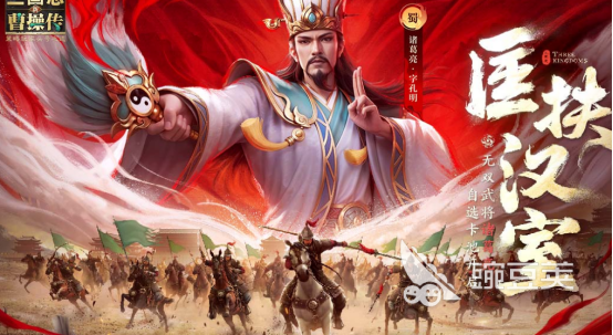 2025火爆的三国战棋游戏分享：策略对决巅峰之选