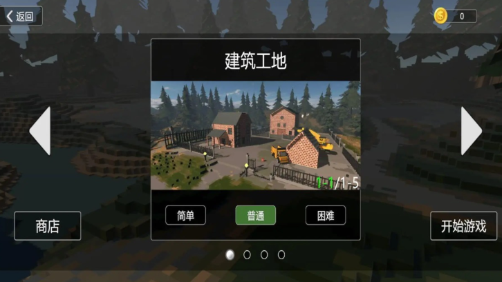 拆迁模拟器手机版游戏介绍2025 火爆的拆迁模拟器手机版游戏合辑截图
